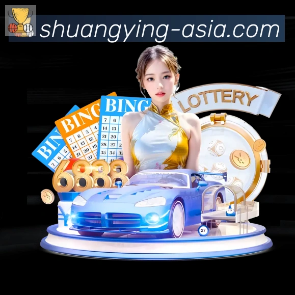 双赢彩票入口服务体系