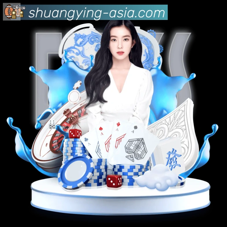 双赢彩票入口全站App